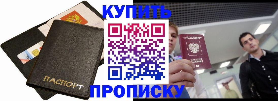 регистрация для дет. сада в Курганской области